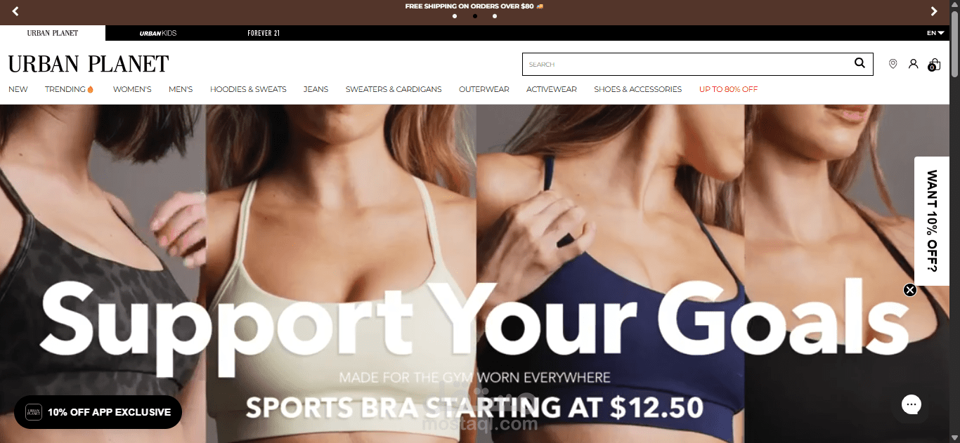 Shopify Store Creation & Design – Urban Planet