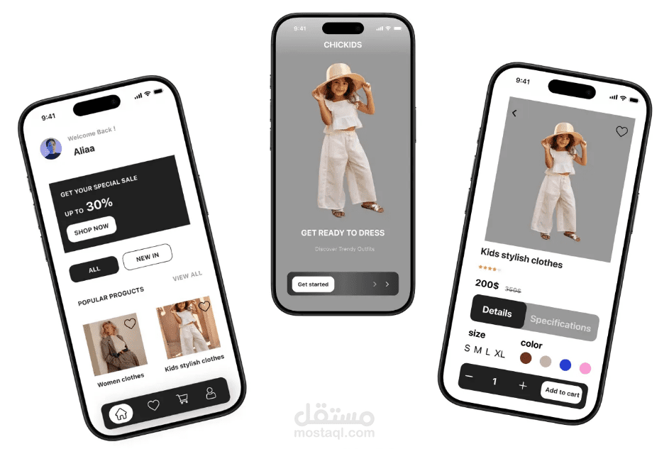 تصميم تطبيق تسوق إلكتروني كامل