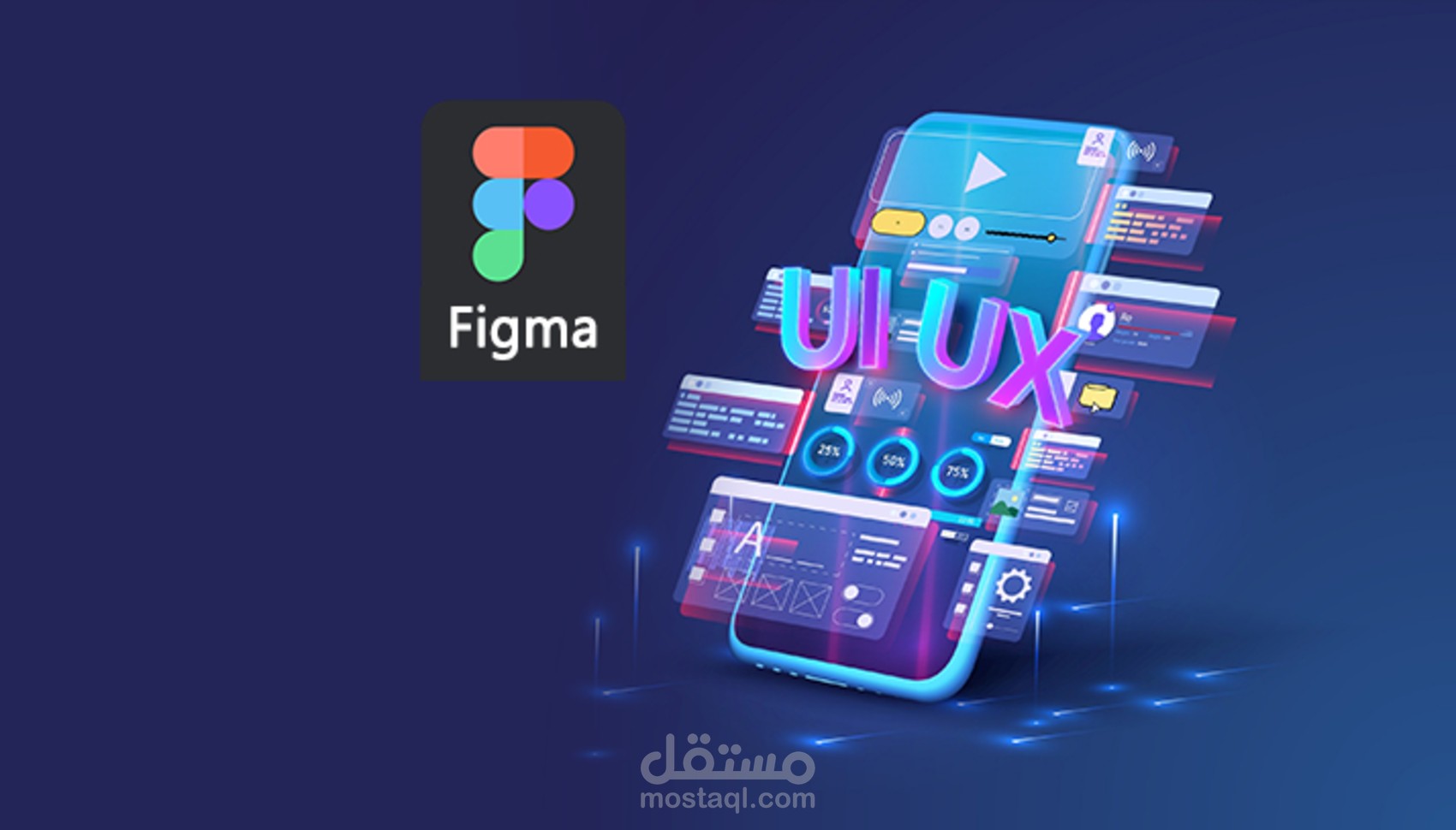 تصميم واجهات تطبيق موبايل احترافية UI/UX باستخدام Figma