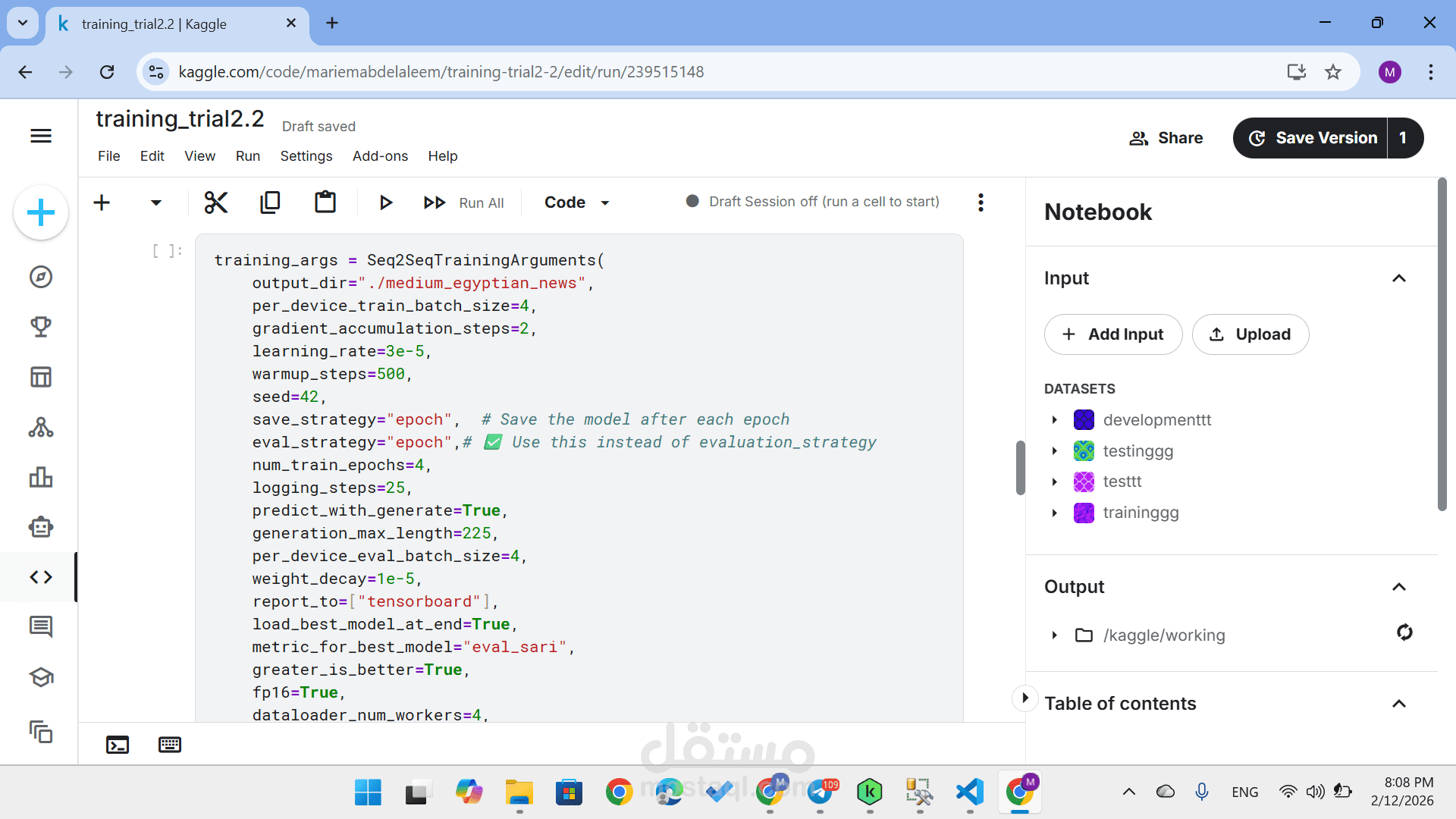 text simplification tool