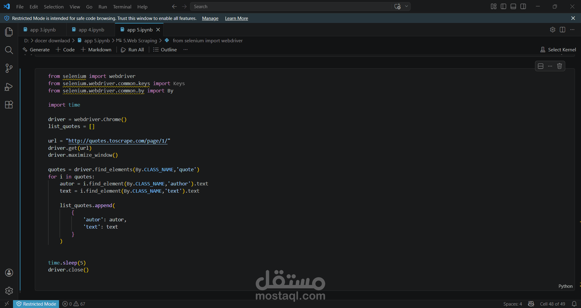 استخراج بيانات Web Scraping احترافي من أي موقع باستخدام Python
