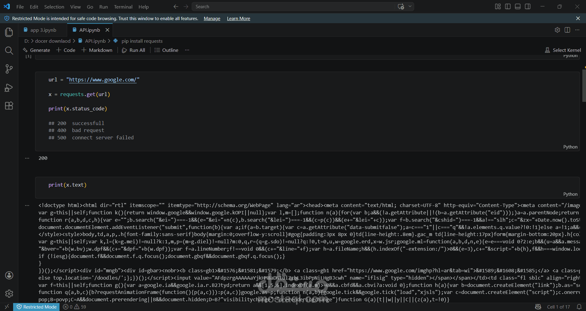 التحقق من حالة استجابة المواقع باستخدام Python (HTTP Status Checker)