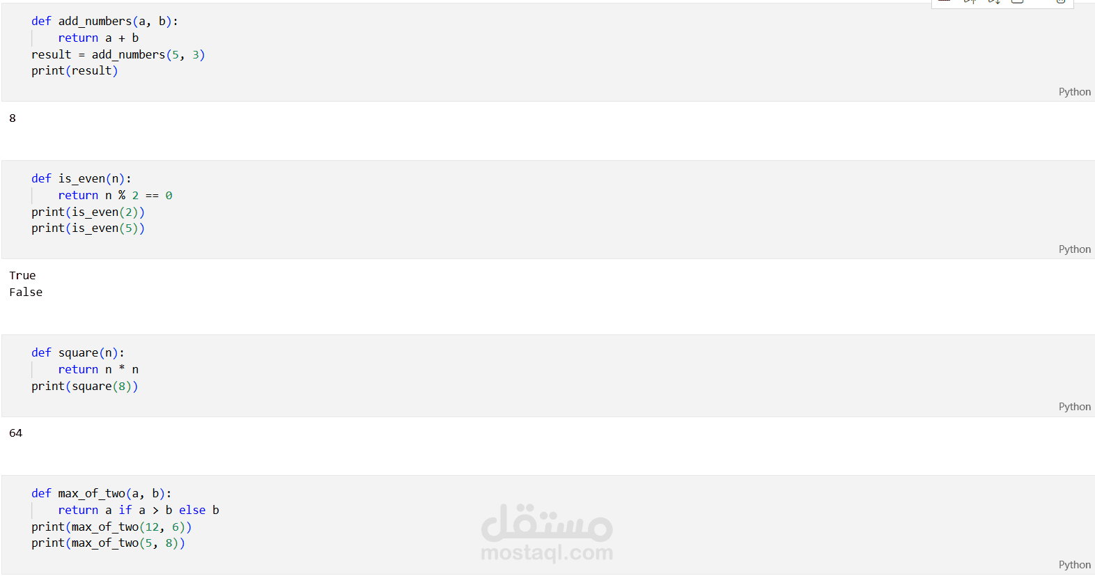 تطوير دوال أساسية بلغة Python لمعالجة العمليات الحسابية
