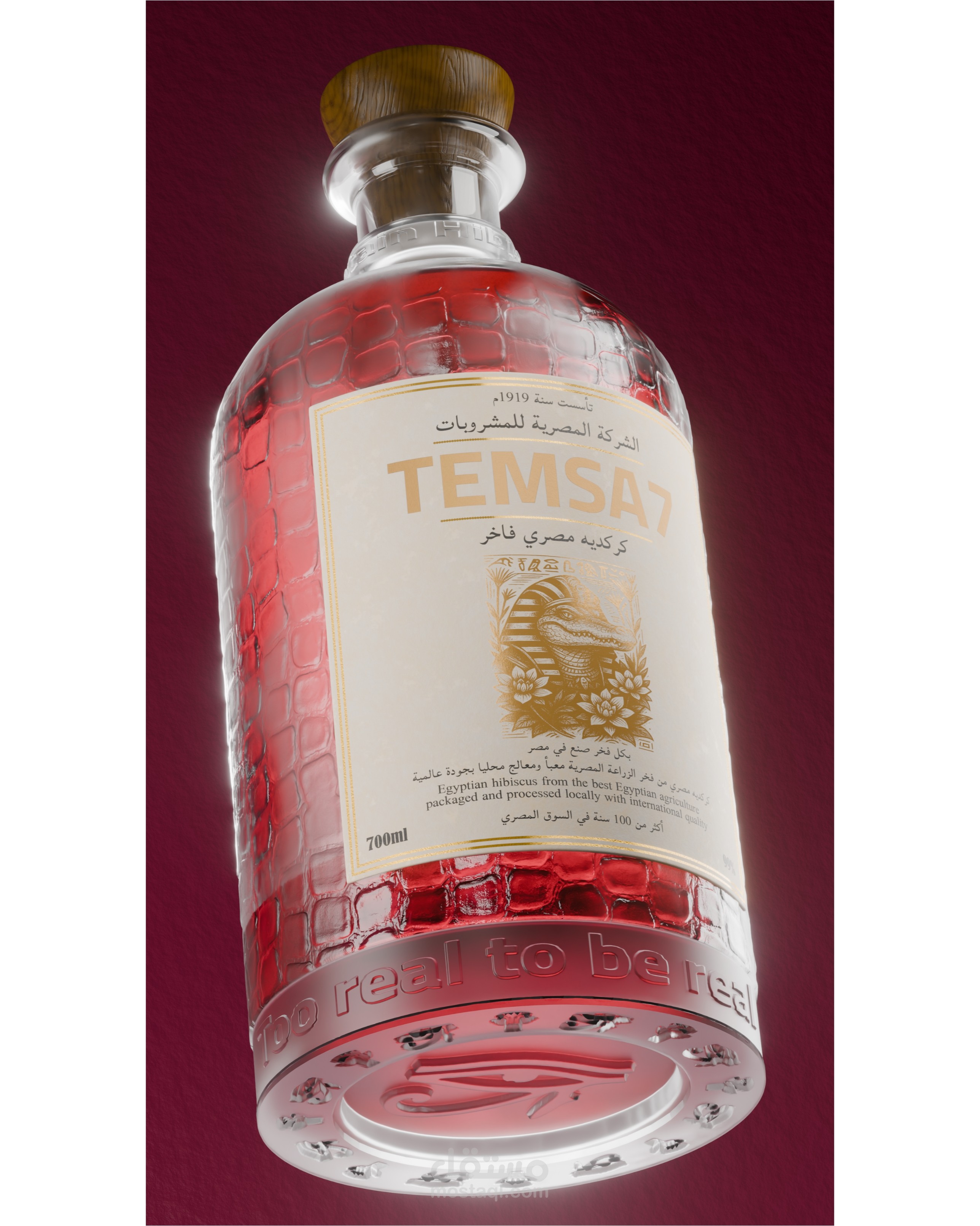 كركديه التمساح