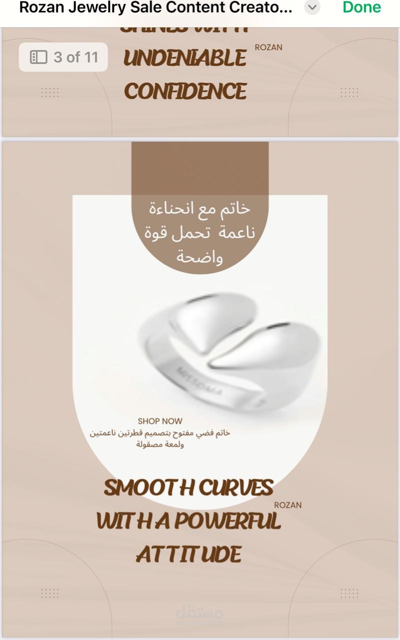 تسويق