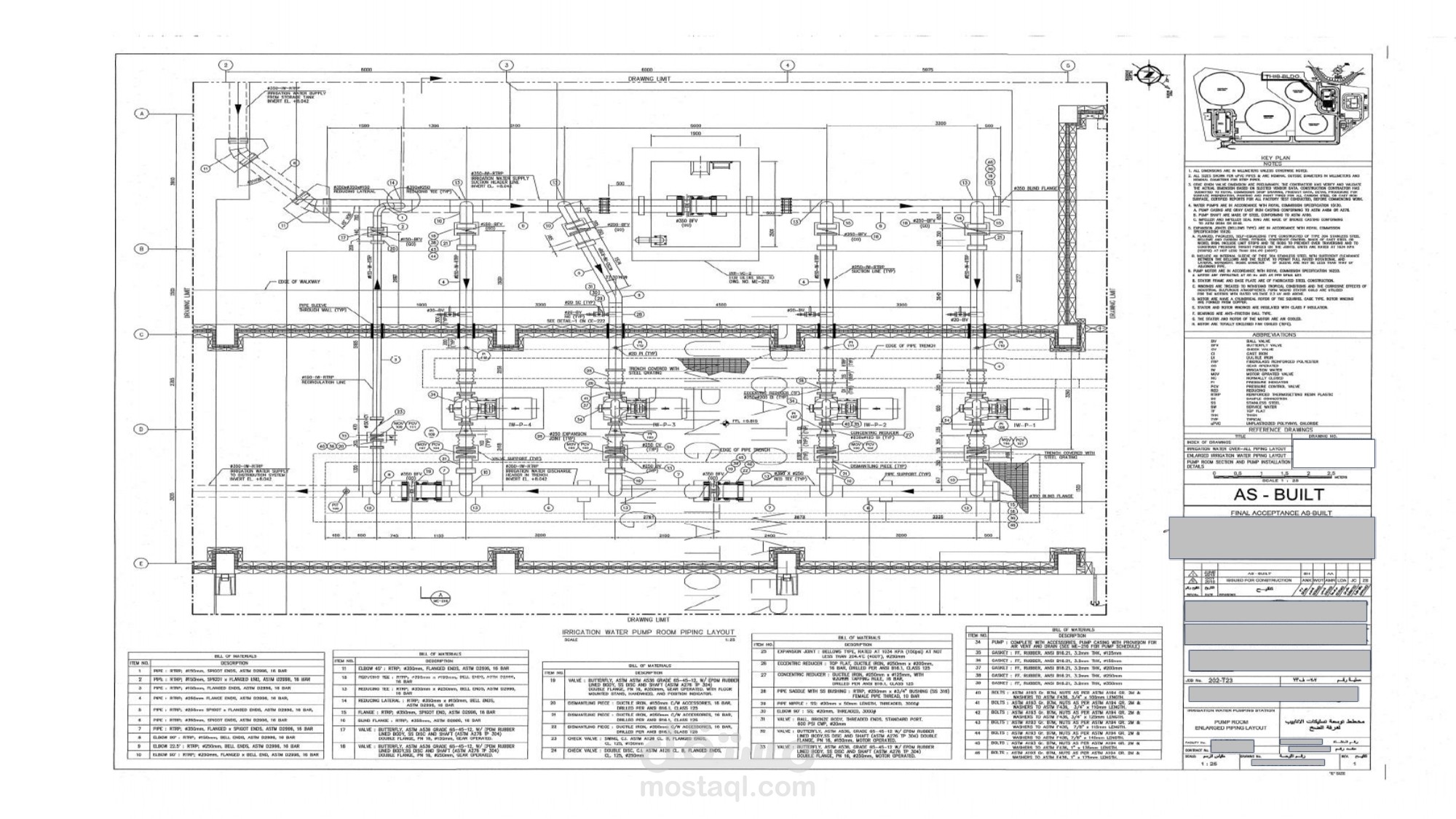 مخططات الأوتوكاد التنفيذية للأنظمة والأجهزة الميكانيكية (As-Built Mechanical Drawings)