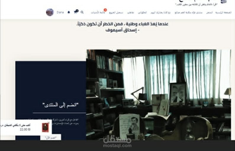 تطوير متاجر الكترونية باستخدام وورد بريس(الاعمال تم انشاءها خلال دراستي الجامعية )
