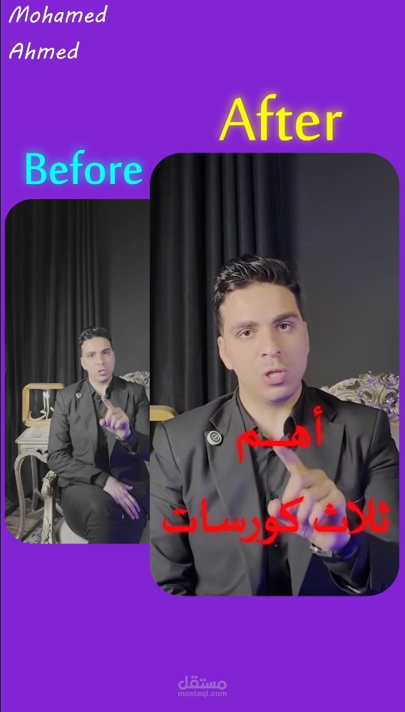 اخر الاعمال التي قمنا بها