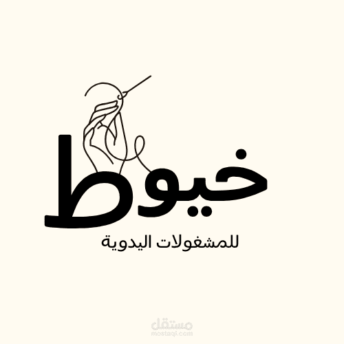تصميم لأحد ورشات الخياطة