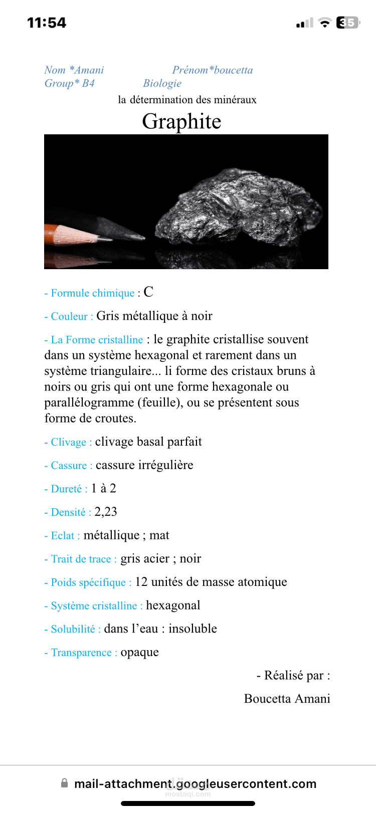 Fiche technique الغرافيت ✅