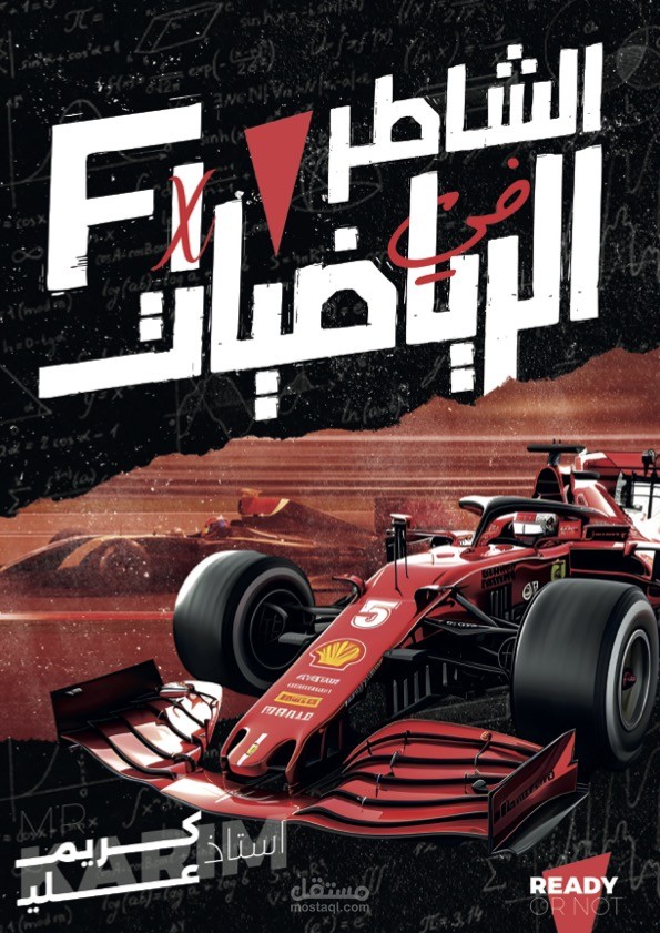 Fx, F1