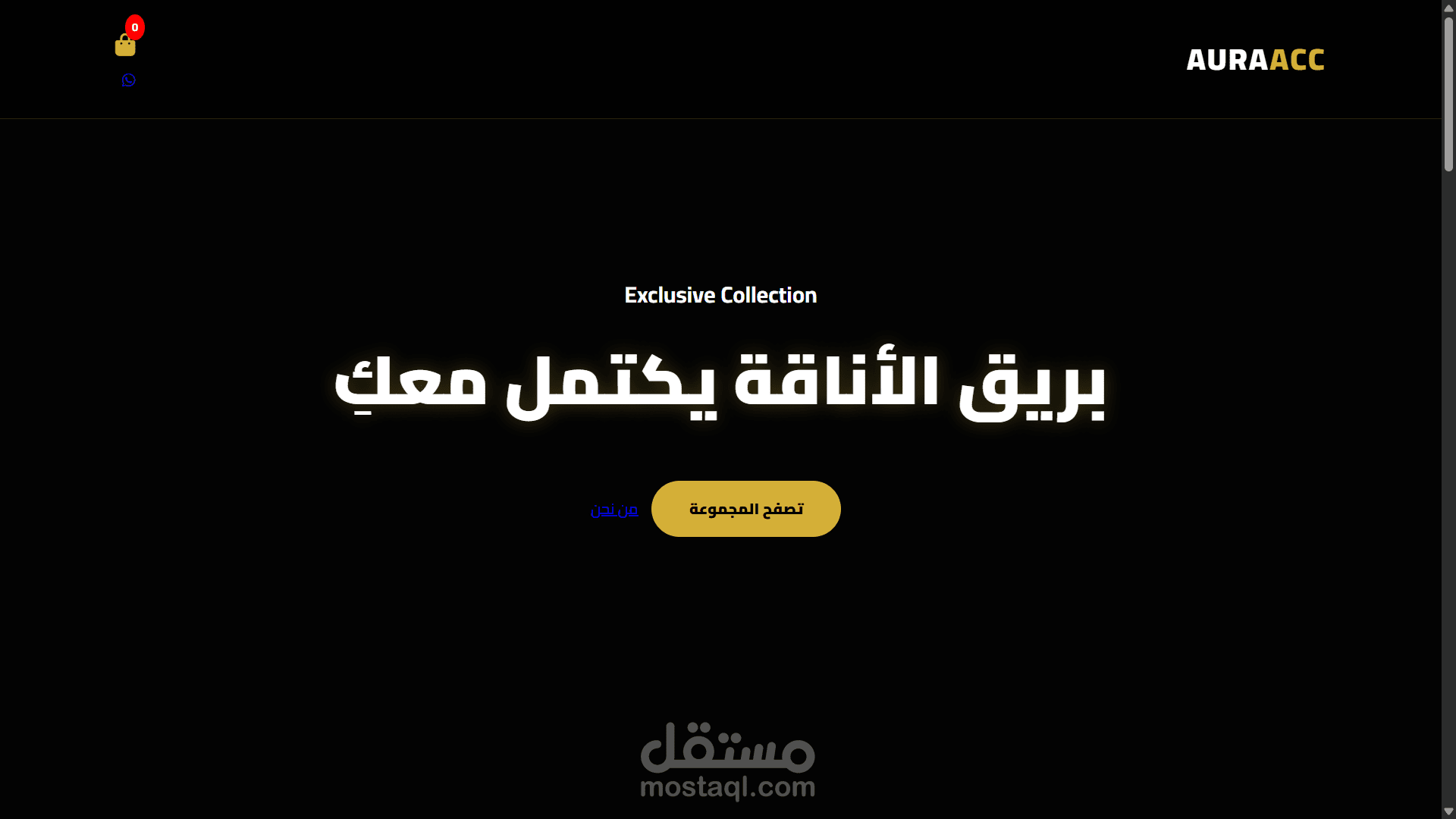 تطوير متجر AuraAcc: منصة متخصصة لتجارة الإكسسوارات والمجوهرات