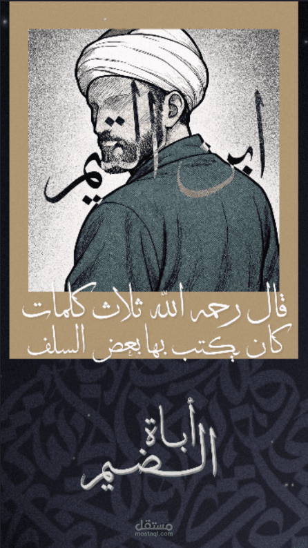 مونتاج ريلز احترافي بدون موسيقى