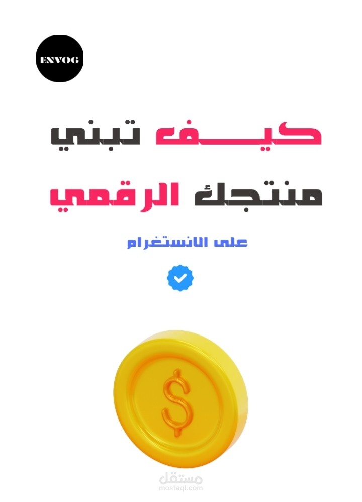 دراسة جدوى شاملة لإنشاء مشروع