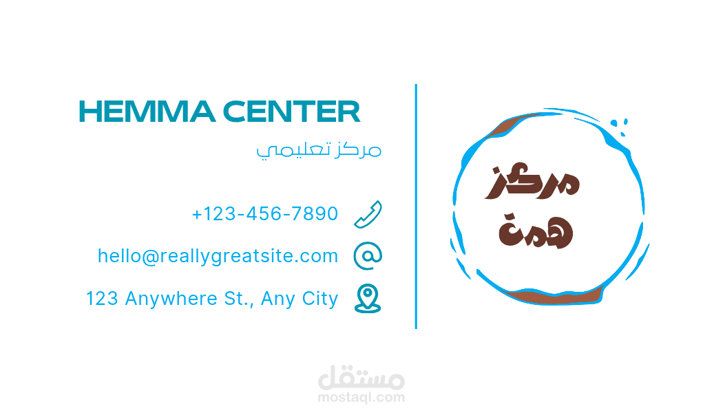 تصميم كارت