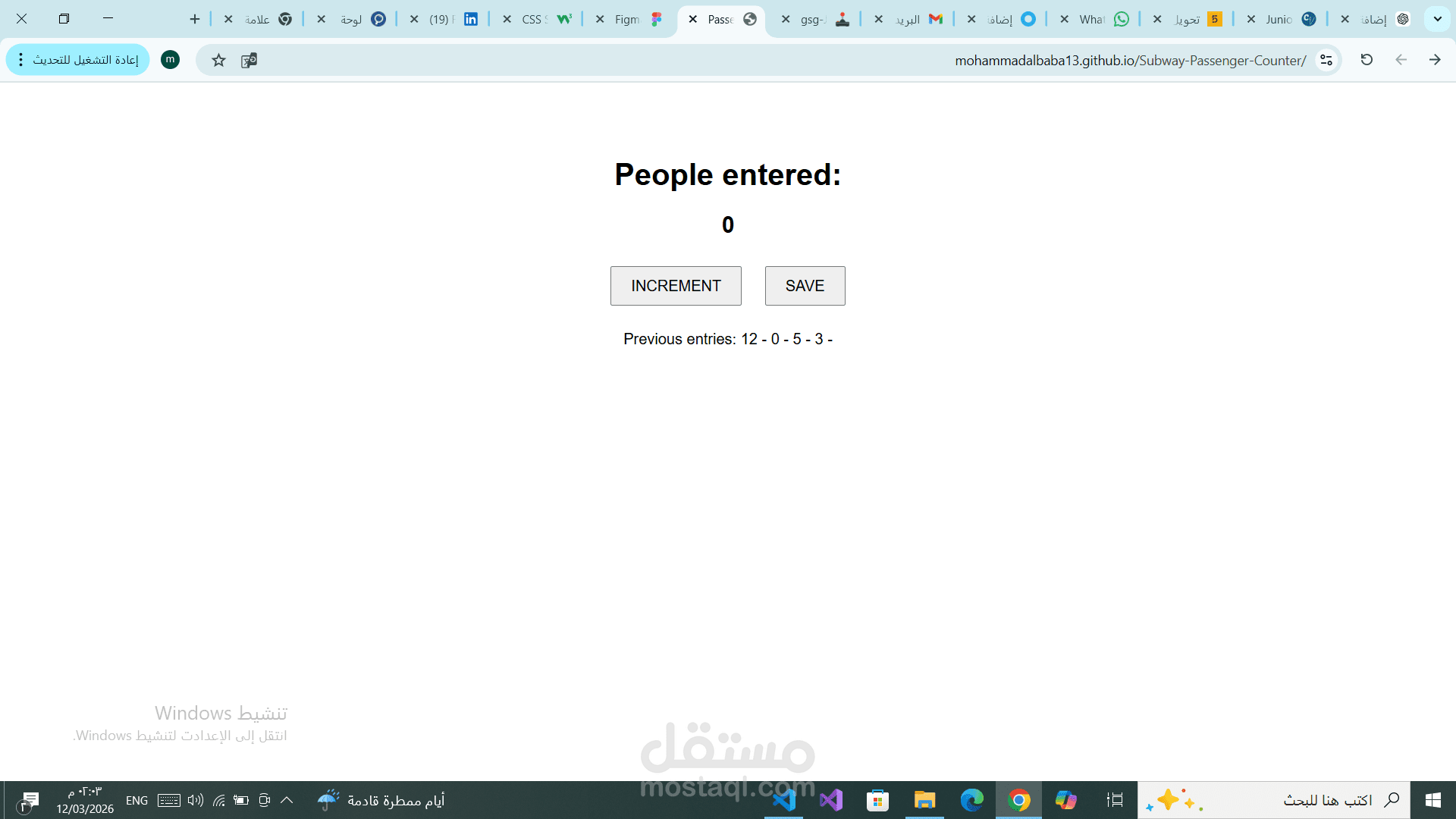 Subway Passenger Counter