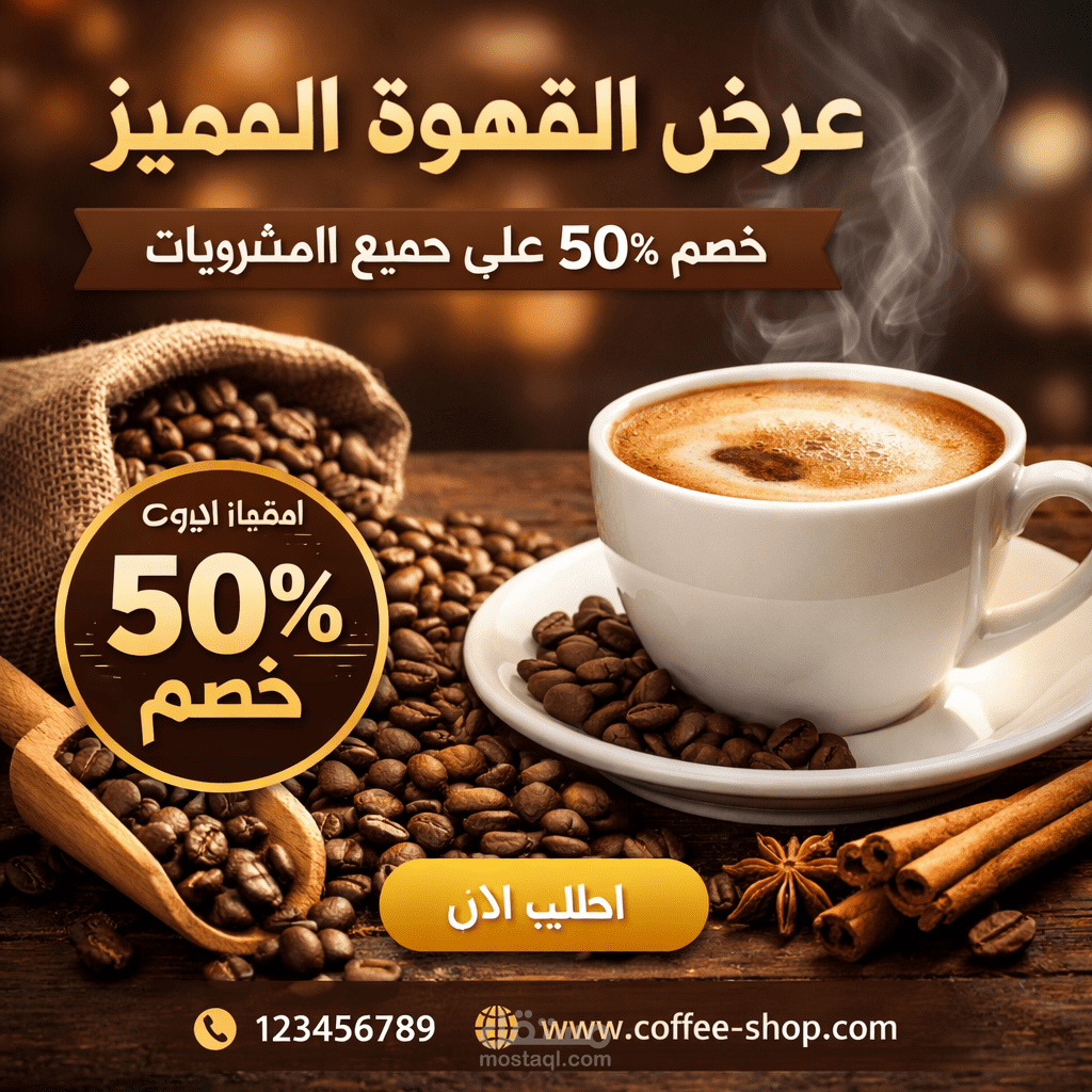 تصميم صورة بالذكاء الاصطناعي