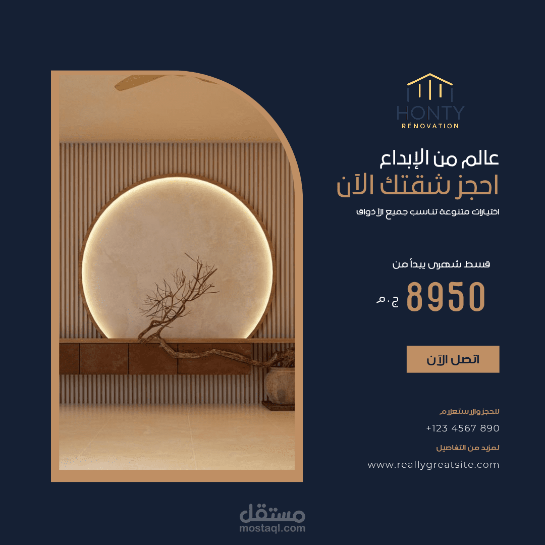 بوست اعلاني