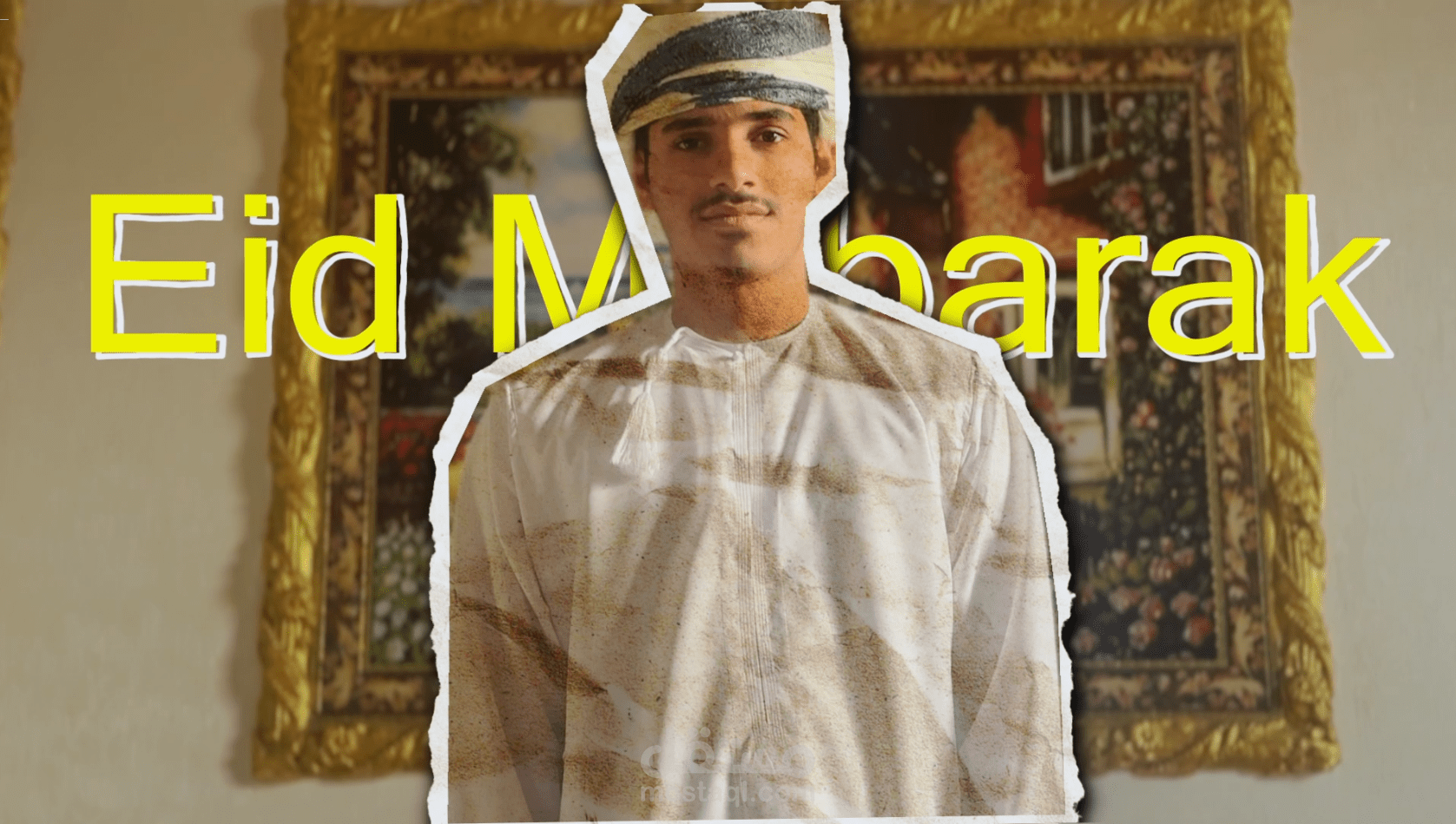 تصميم عن يوم العيد