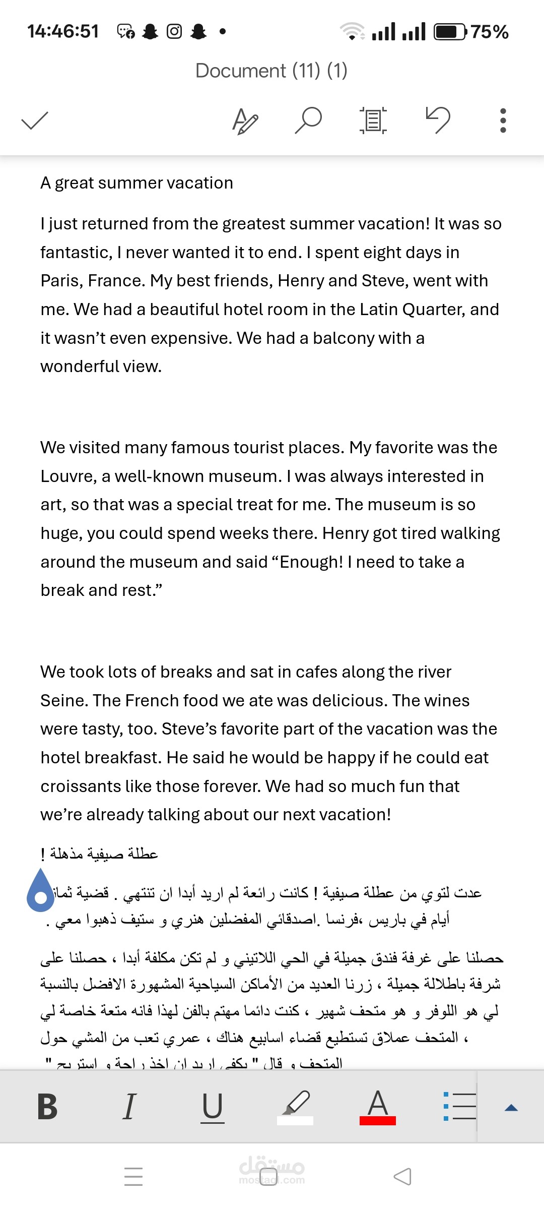 Translate a short English test about a travel tips