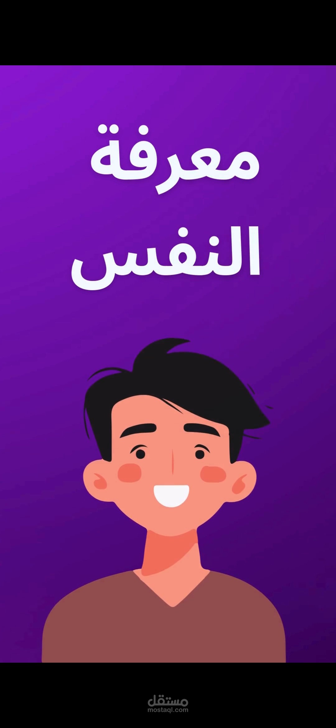 تصمية فيديو  graphic design