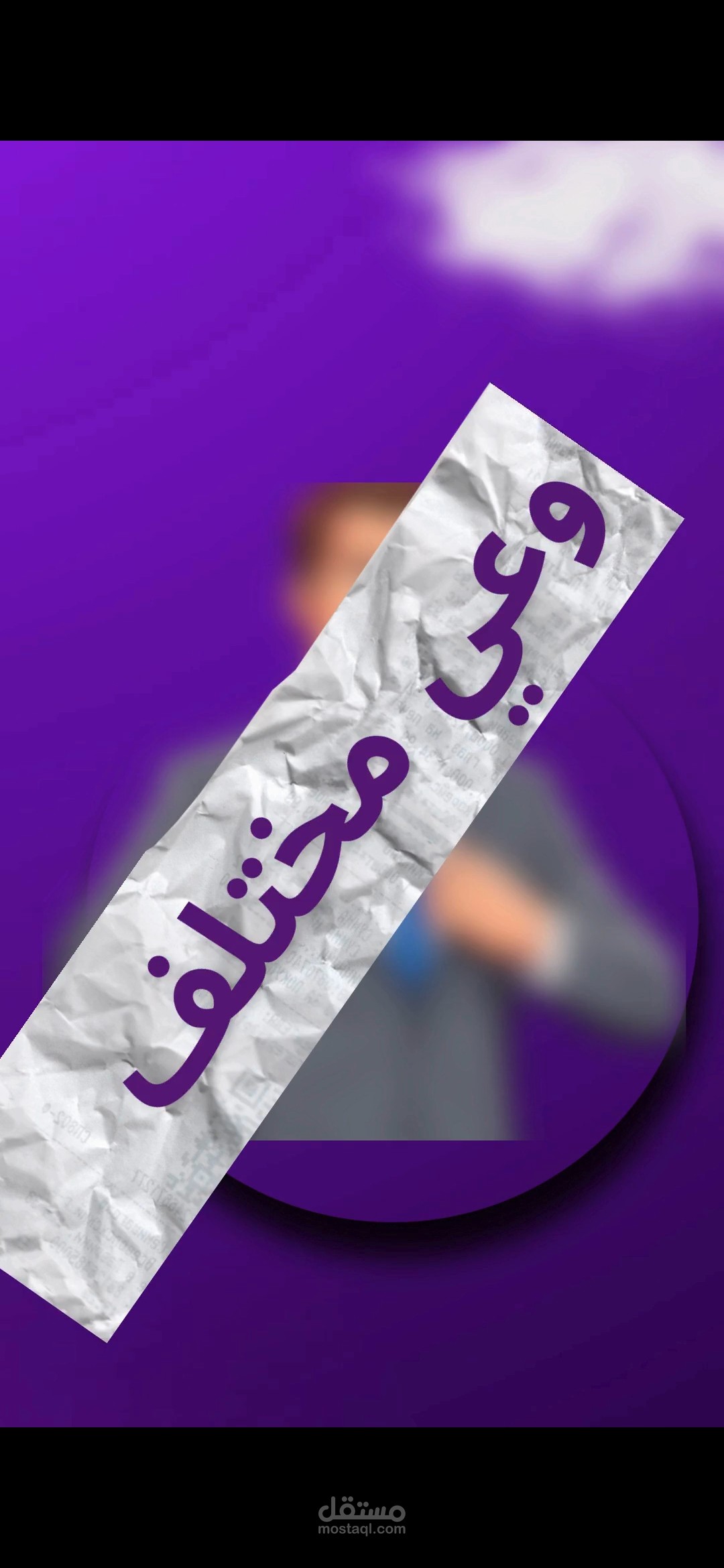تصميم فيديو graphic design
