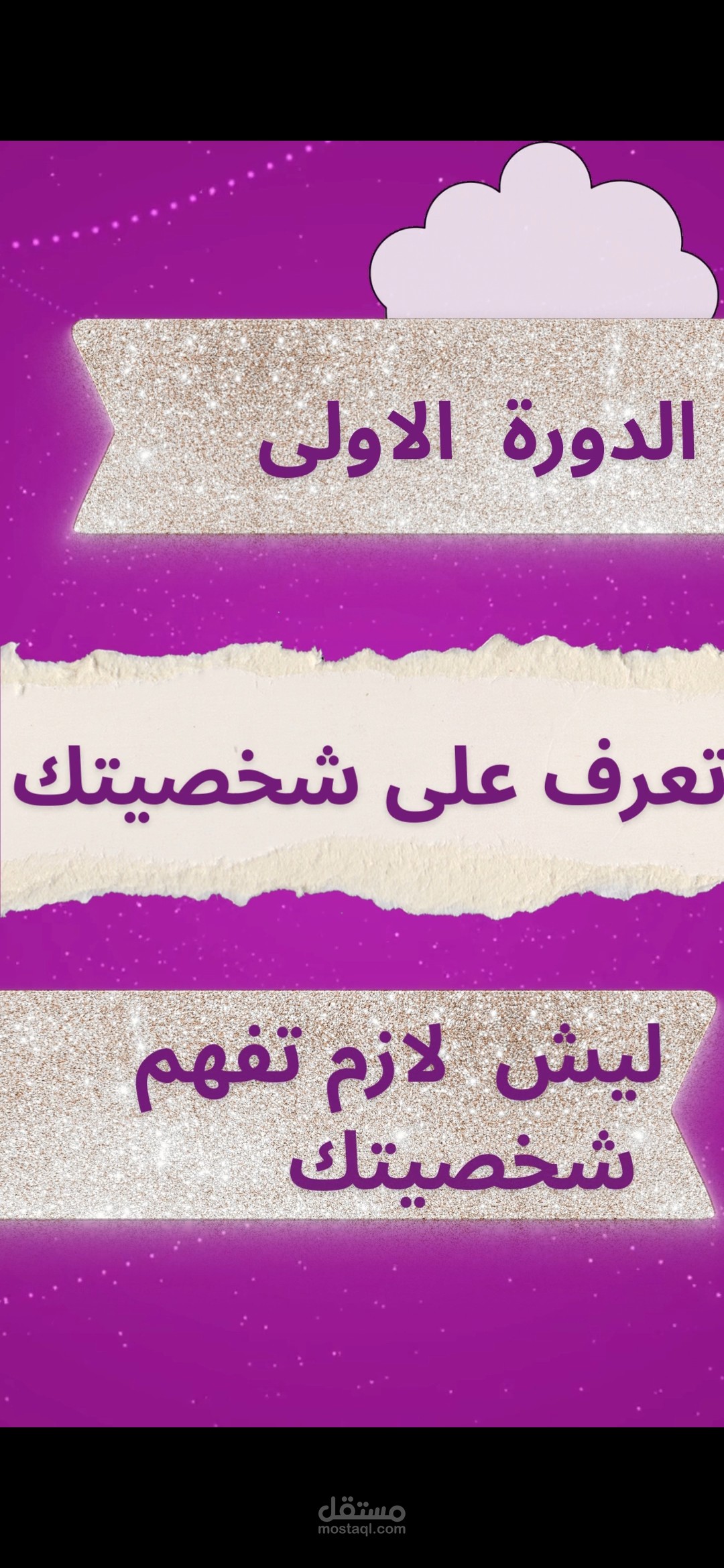 تصميم فيديو graphic design