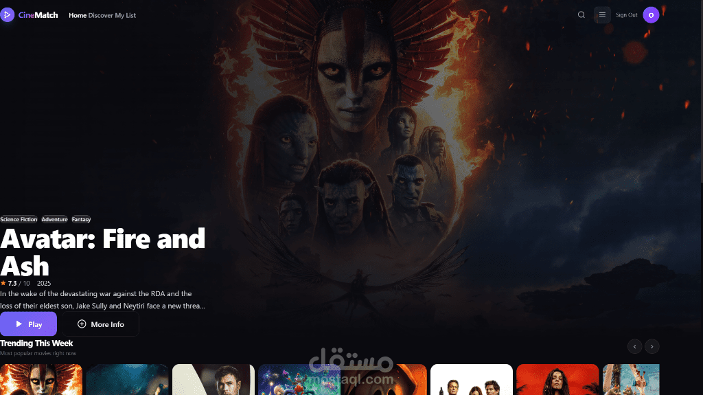 اقتراح أفلام بالذكاء الاصطناعي