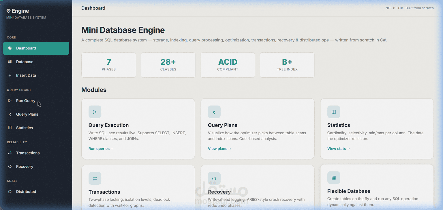 محرك قاعدة بيانات من الصف - Mini Database Engine