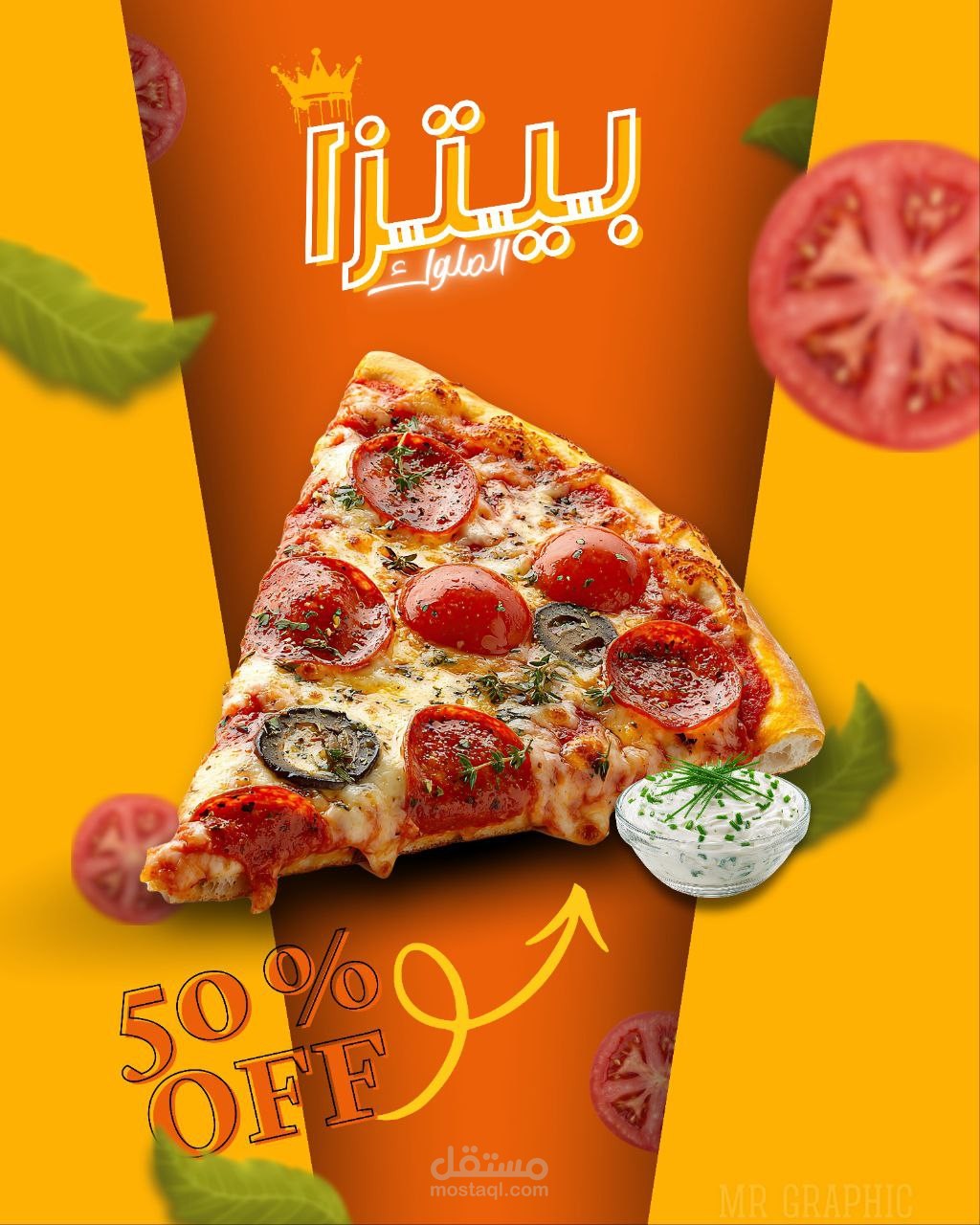 تصاميم إعلانات تخلي مشروعك يلمع على الإنترنت