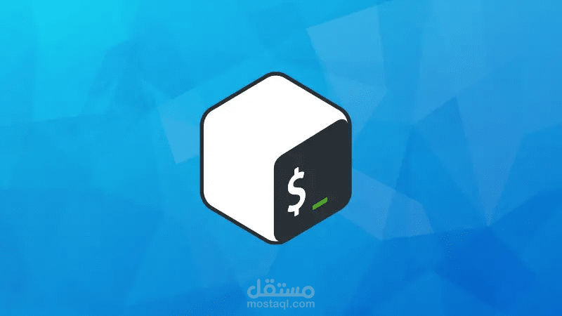 مجموعة تدريبية على نظام تشغيل لينيكس و bash scripting و ربطه بنظام قواعد البيانات PostgreSQL