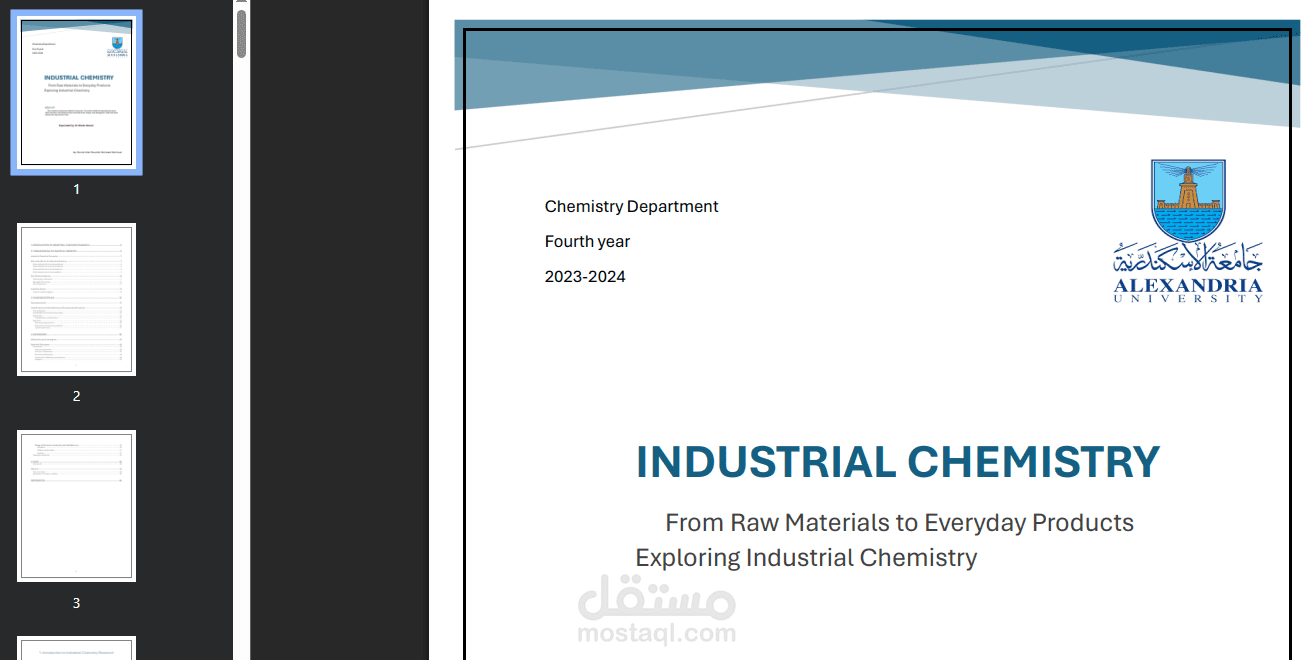 بحث علمي شامل في الكيمياء الصناعية والعمليات التحويلية