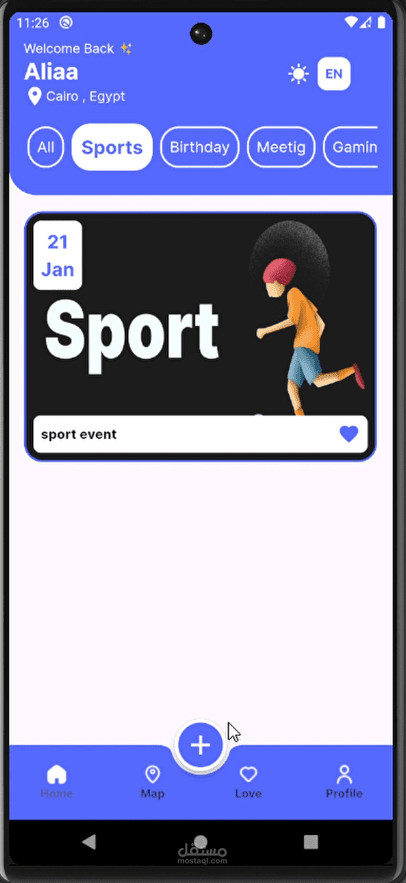 تطبيق إدارة الفعاليات (Evently App)