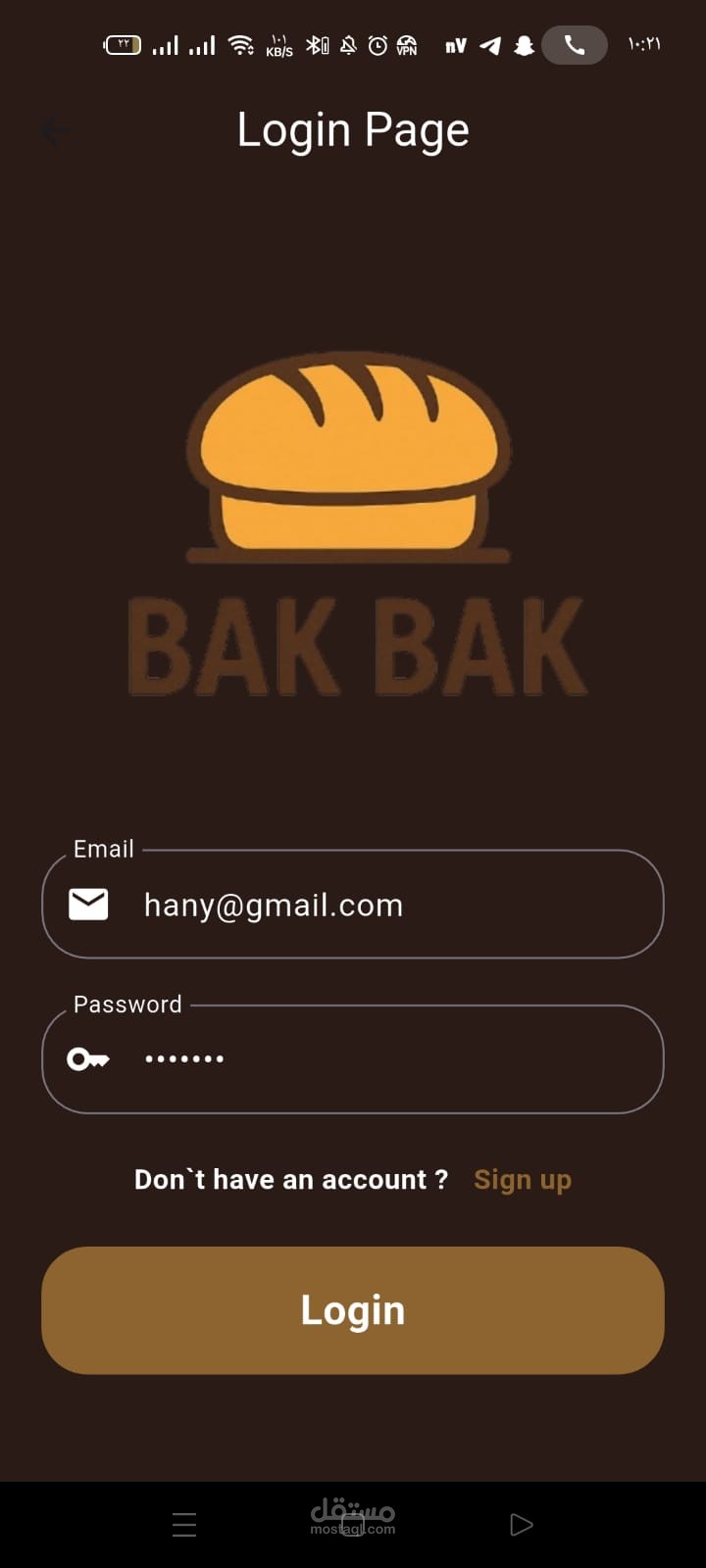 تطبيق مخبز يستخدم لتقديم خدمات البيع و الشراء