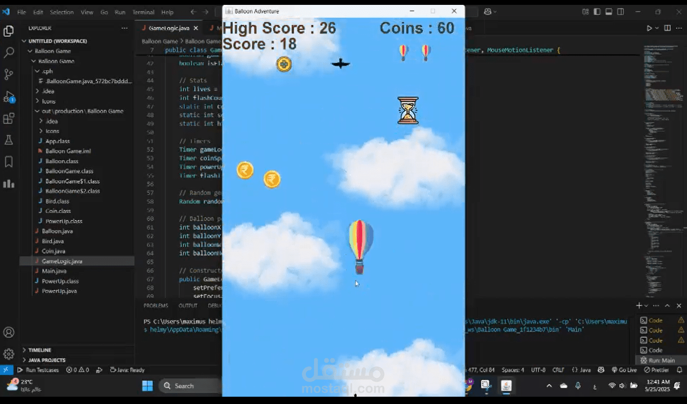 لعبه balloongame