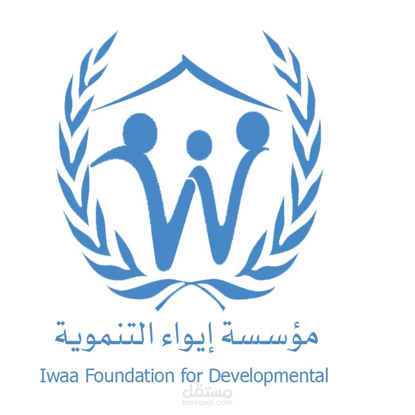 شعار موسسة ايواء