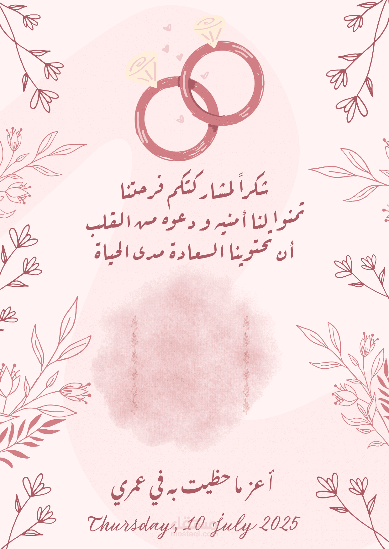 كارت شوكولاتة ( توزيعات )
