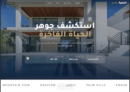 موقع رياكت لشركه استثمارات عقاريه