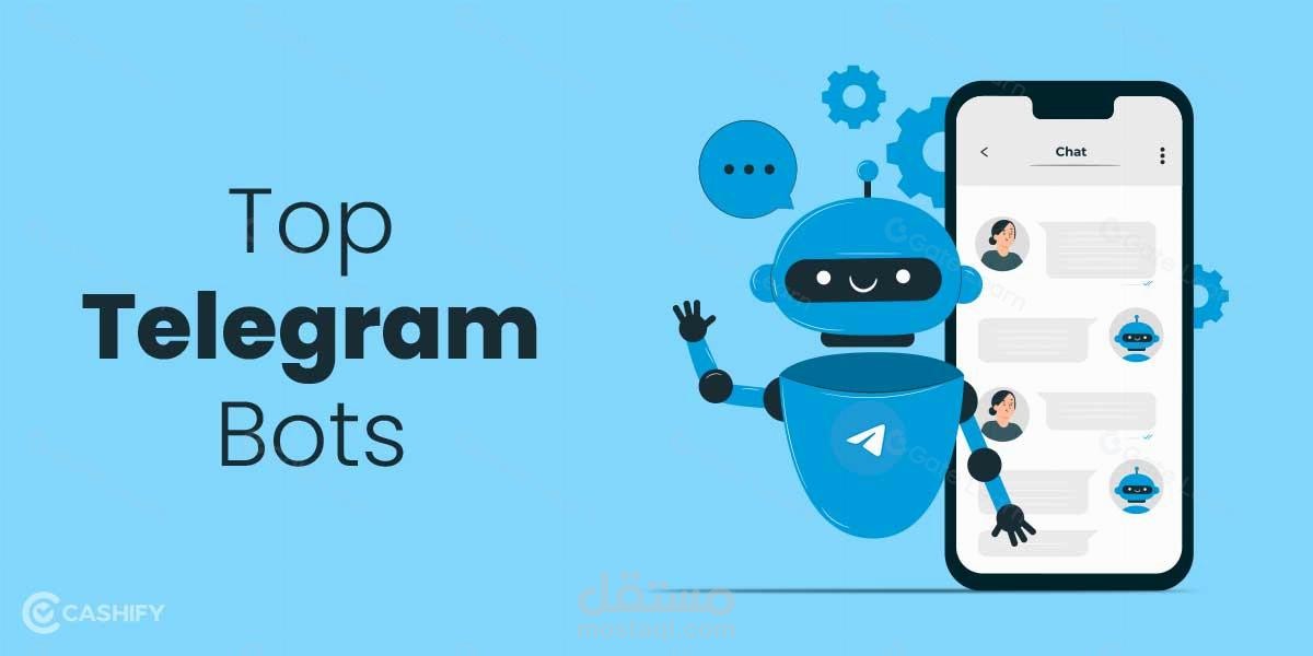 إعلان بسيط لبوت Telegram