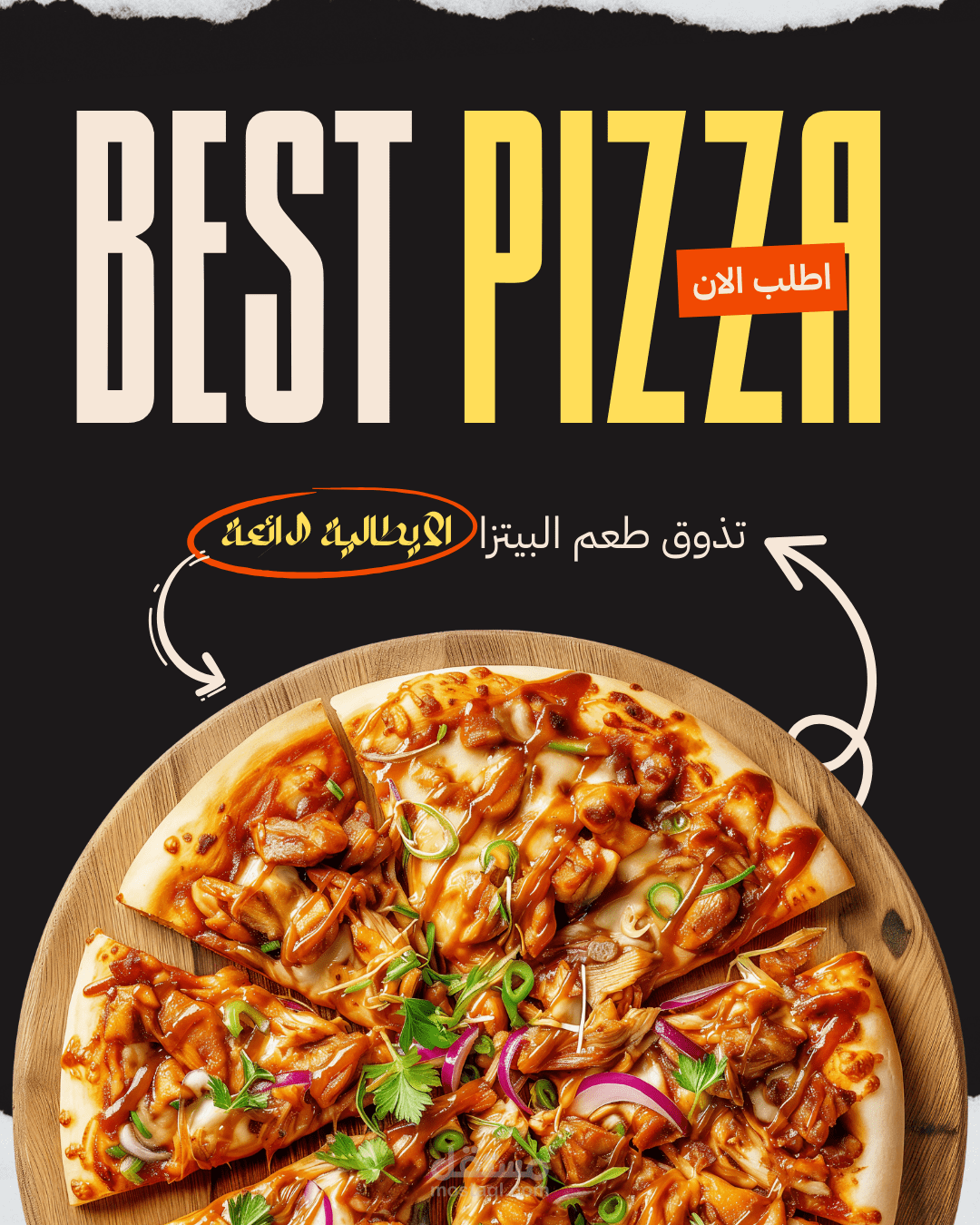 تصميم بوست إعلان مطعم بيتزا احترافي وجذاب للسوشيال ميديا