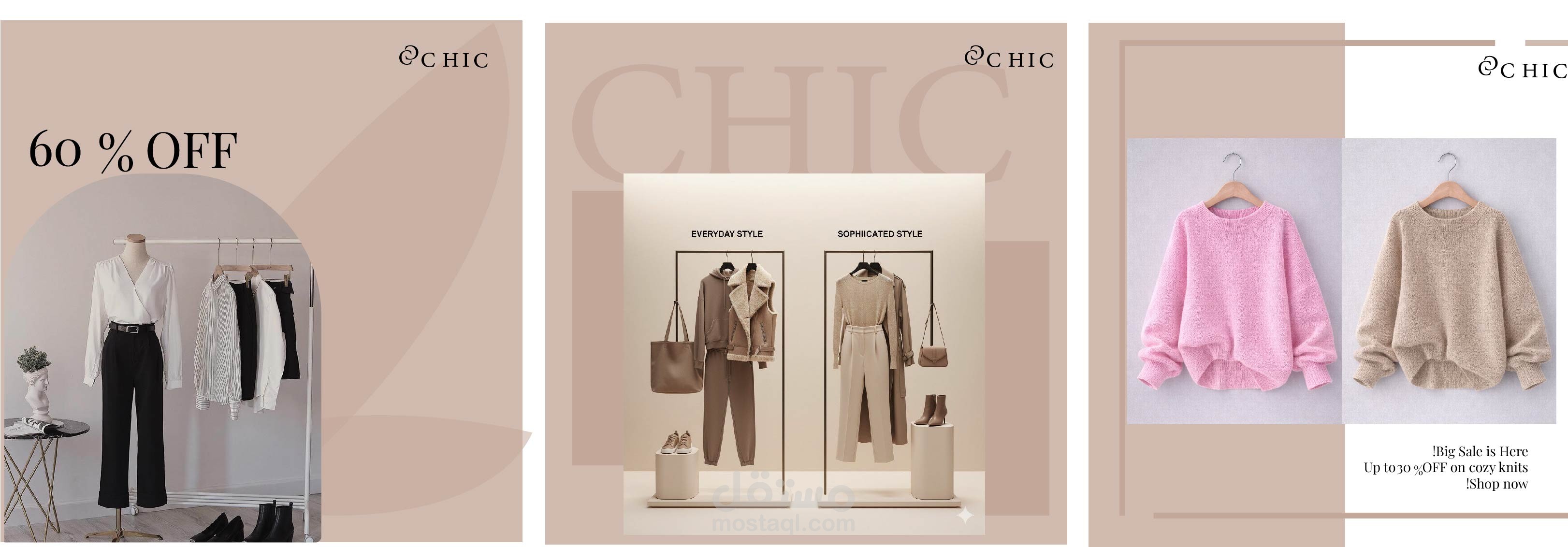 تصميم سوشيال ميديا وموك أب لمتجر ملابس إلكتروني Social Media & Mockup Design for Fashion E-Commerce Store