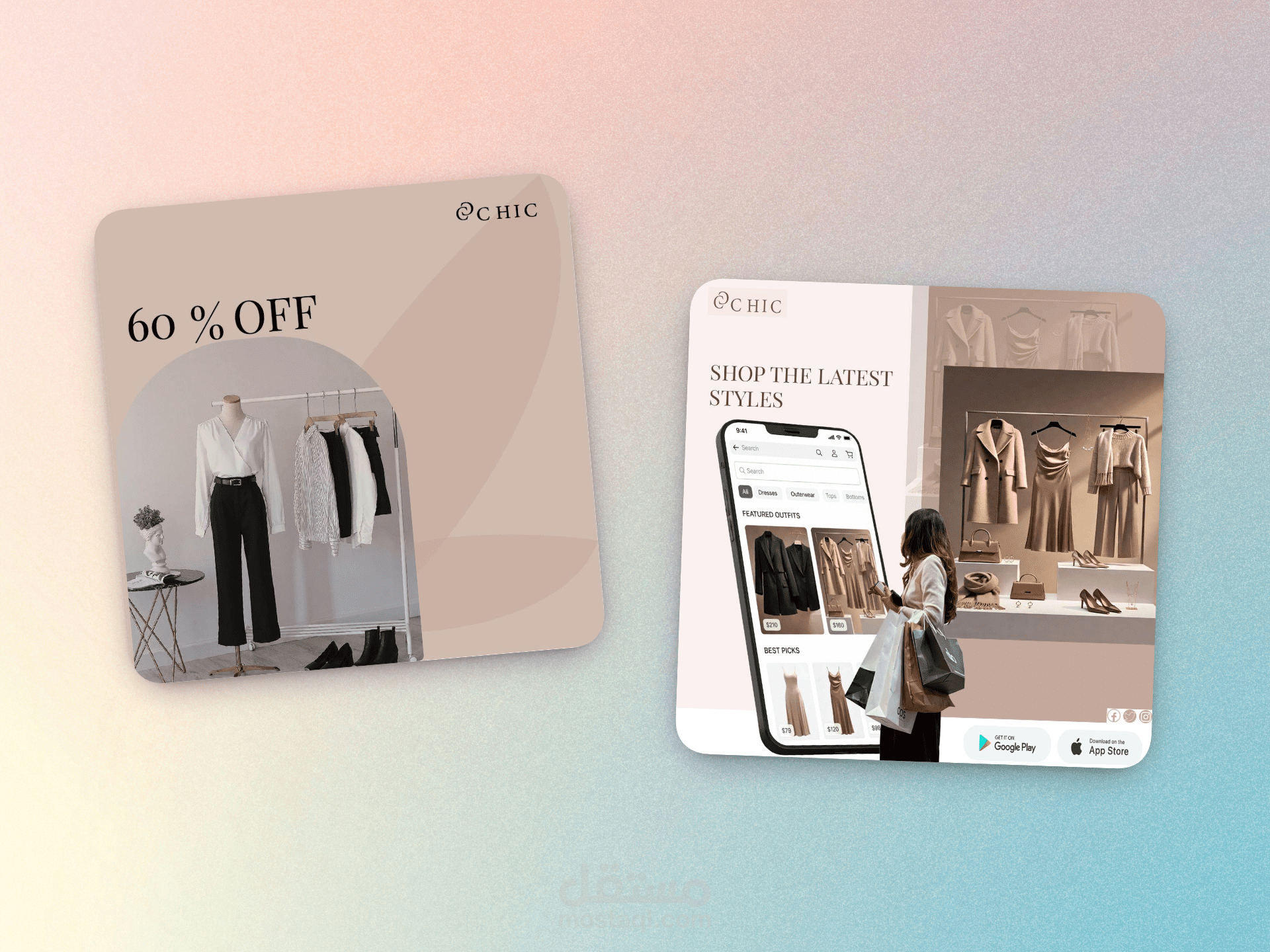 تصميم سوشيال ميديا وموك أب لمتجر ملابس إلكتروني Social Media & Mockup Design for Fashion E-Commerce Store
