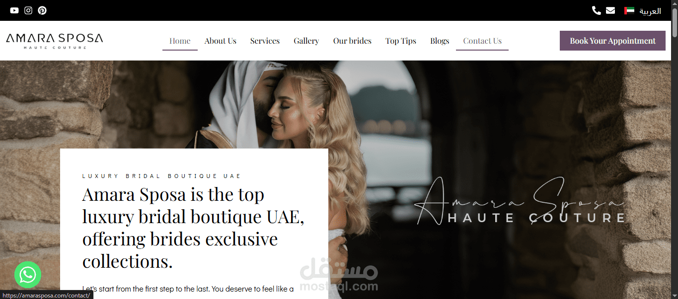 إنشاء .موقع wordpress لتأجير فساتين زفاف