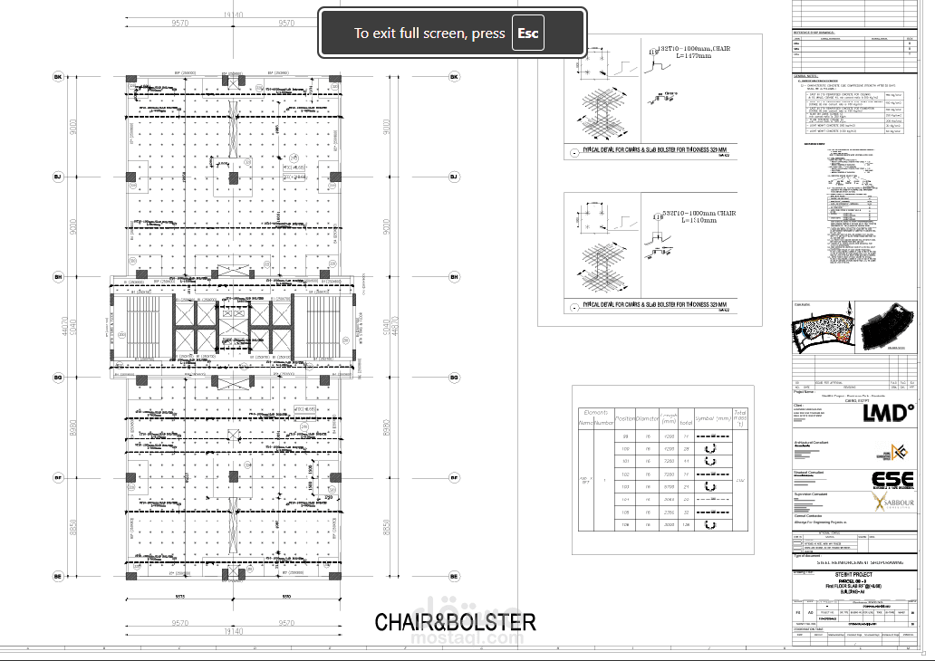اعداد اللوحات التنفيذية (shop drawing) لمشروع مول تجاري بالتجمع الاول