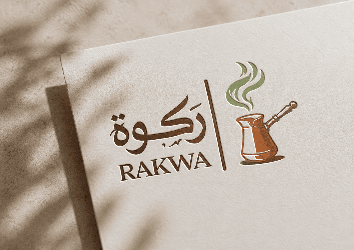 تصميم شعار وهوية بصرية لمقهى قهوة (RAKWA)