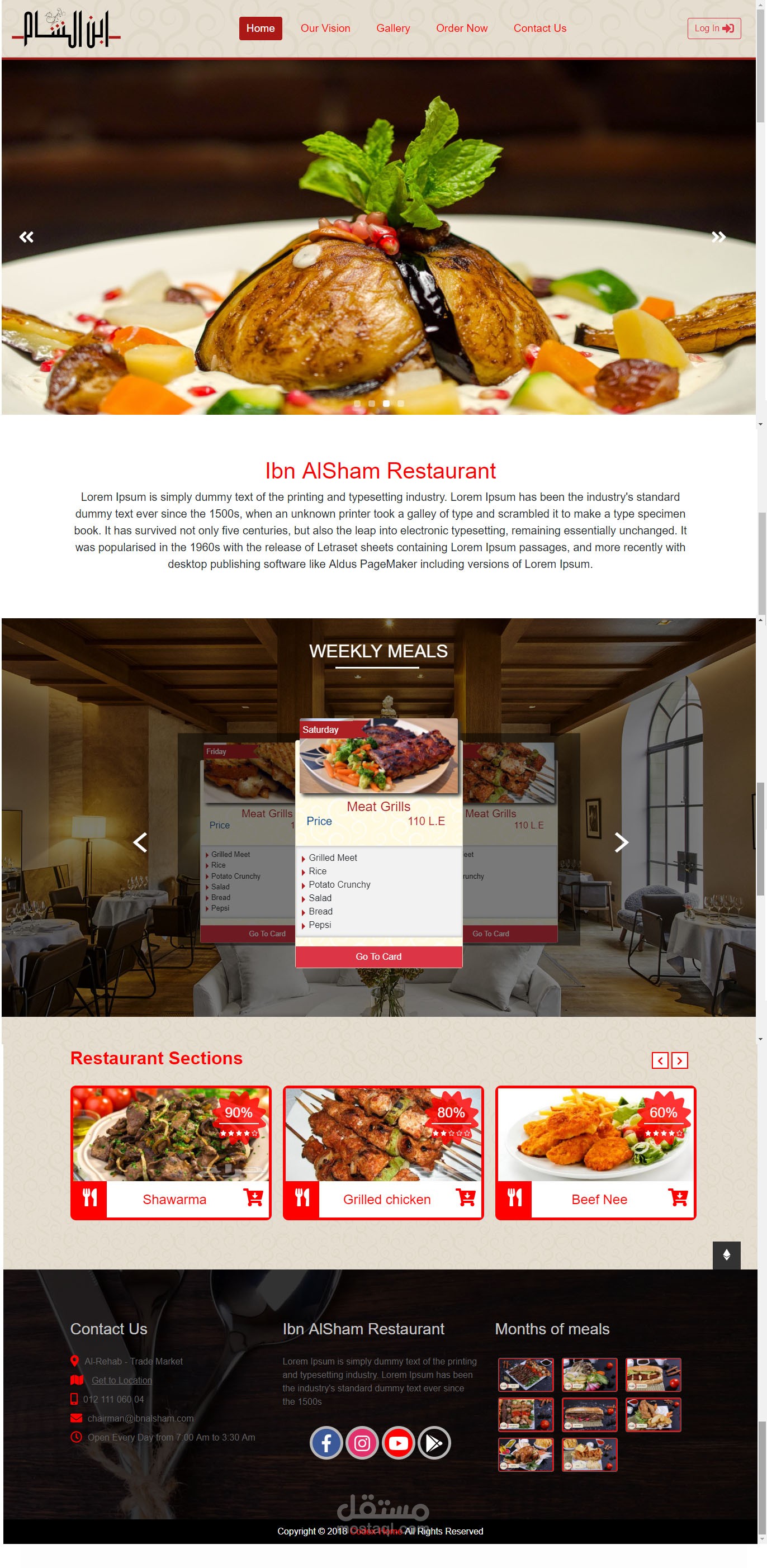 IbnAlSham Restaurant