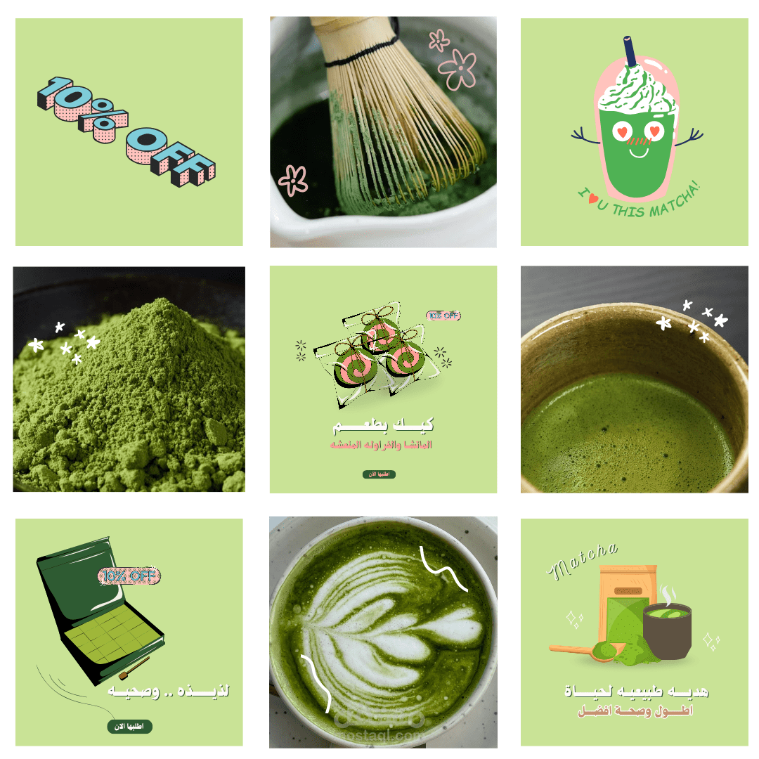 اعلان مشروب ماتشا