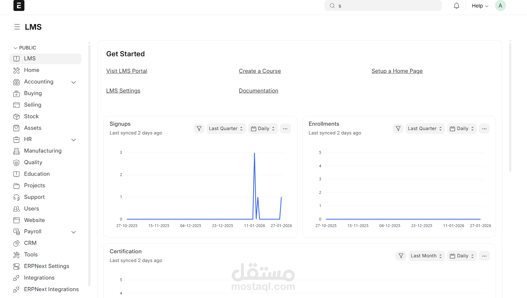 مختص ومطور ومسئول نظام ERPNext