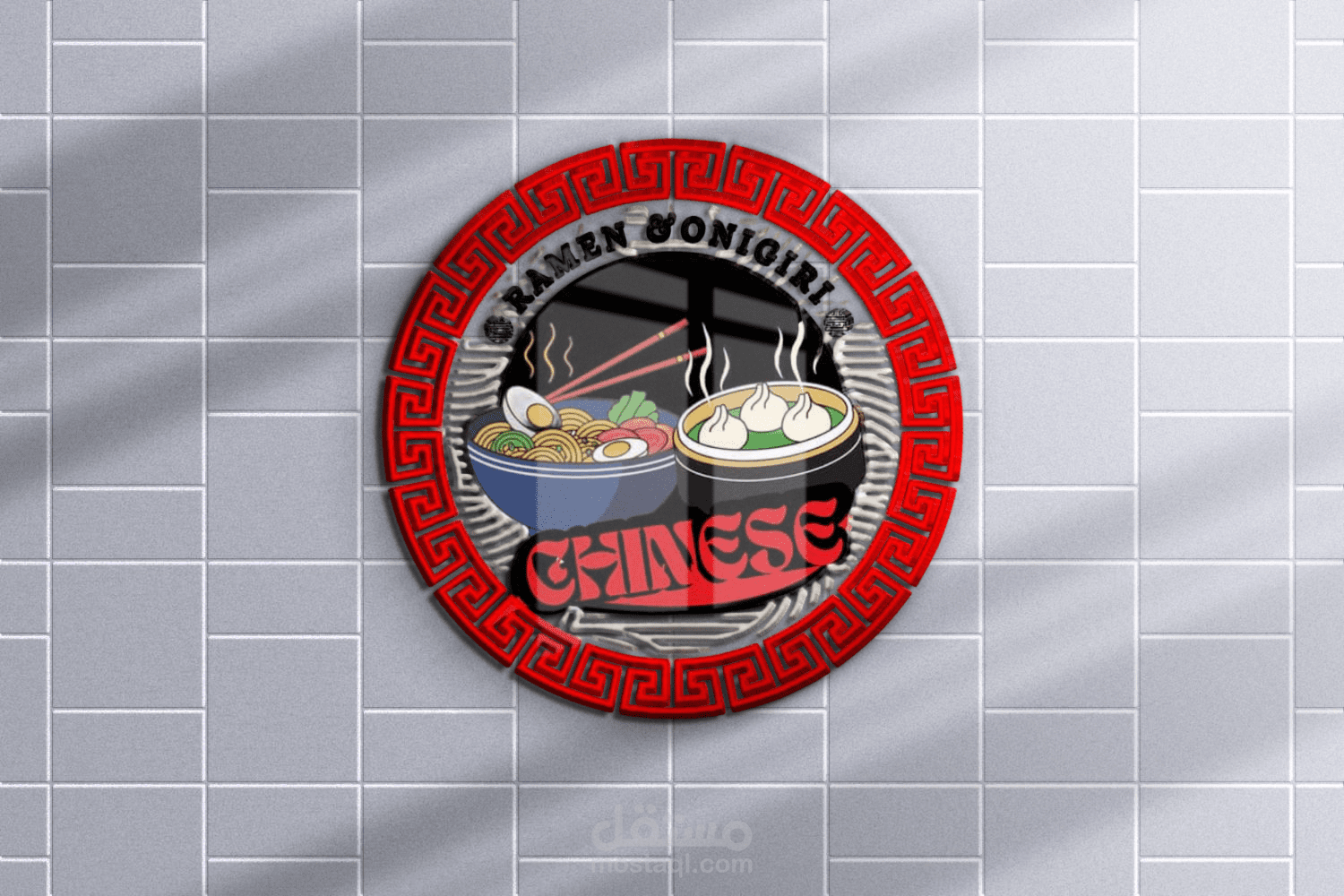 تصميم شعار احترافي لمطعم صيني – لعميل صيني