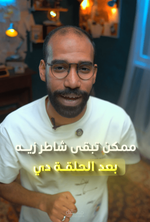 مونتاج فيديو عن طرق الحساب السريعة